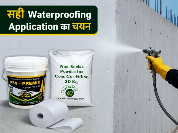 Waterproofing Application hindi