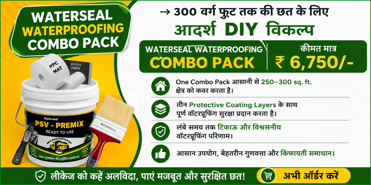 DIY roof terrace Waterproofing Combo pack Hindi